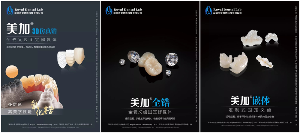展会来了：第二十三届中国国际口腔器材展览会暨学术研讨会，我们月底上海见