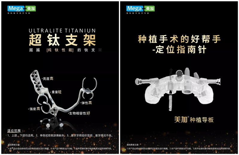 展会来了：第二十三届中国国际口腔器材展览会暨学术研讨会，我们月底上海见